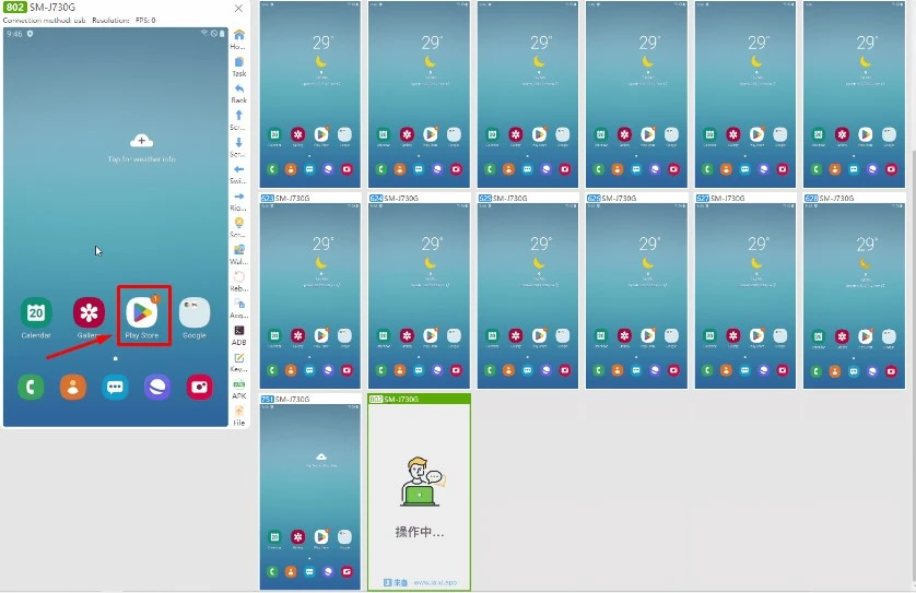 Truy cập CH Play để tải App Fake Ip
